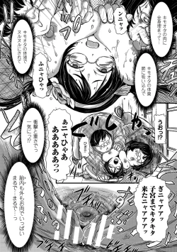 Page 67 of 2D Comic Magazine Tanetsuke Press de Zettai Ninshin! Vol. 1