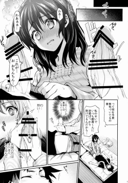 Page 10 of Houkago Hospitality