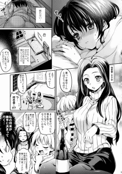 Page 2 of Houkago Hospitality