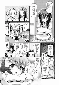 Page 3 of Houkago Hospitality