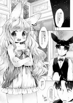 Page 2 of Ponpon Attamete