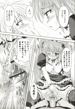 Page 102 of Shinshin Nijigenron | Mind and Body Two Dimension Theory