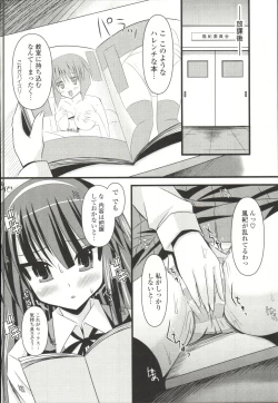 Page 111 of Shinshin Nijigenron | Mind and Body Two Dimension Theory