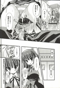 Page 127 of Shinshin Nijigenron | Mind and Body Two Dimension Theory