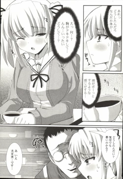 Page 150 of Shinshin Nijigenron | Mind and Body Two Dimension Theory