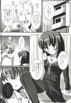 Page 165 of Shinshin Nijigenron | Mind and Body Two Dimension Theory