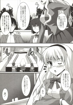 Page 180 of Shinshin Nijigenron | Mind and Body Two Dimension Theory