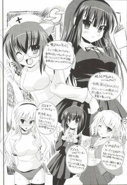 Page 197 of Shinshin Nijigenron | Mind and Body Two Dimension Theory