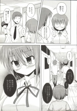 Page 30 of Shinshin Nijigenron | Mind and Body Two Dimension Theory