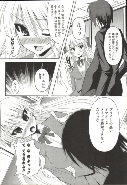 Page 51 of Shinshin Nijigenron | Mind and Body Two Dimension Theory