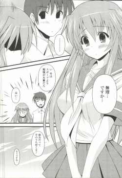 Page 71 of Shinshin Nijigenron | Mind and Body Two Dimension Theory