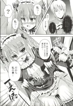 Page 93 of Shinshin Nijigenron | Mind and Body Two Dimension Theory