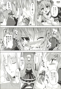 Page 97 of Shinshin Nijigenron | Mind and Body Two Dimension Theory