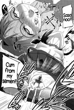 Page 19 of Uso kara Deta Makoto | Truth born from a Lie