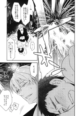 Page 17 of SUPERCOOL