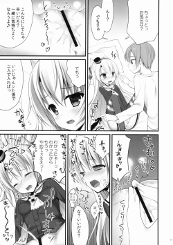 Page 10 of Amatsukaze to!