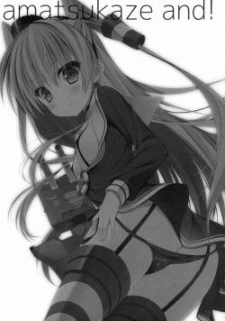 Page 2 of Amatsukaze to!