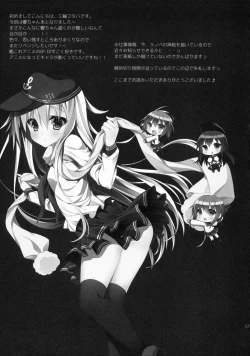 Page 16 of Hibiki-chan datte Shireikan o Hitorijimeshitai