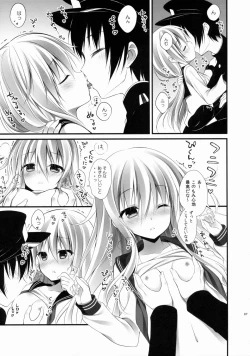 Page 6 of Hibiki-chan datte Shireikan o Hitorijimeshitai