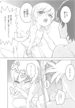 Page 20 of Oshino Shinobu 100P