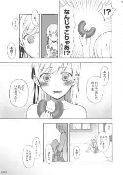 Page 51 of Oshino Shinobu 100P