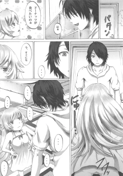 Page 56 of Oshino Shinobu 100P