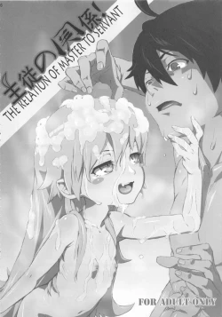 Page 6 of Oshino Shinobu 100P