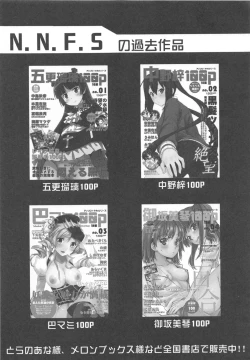 Page 97 of Oshino Shinobu 100P