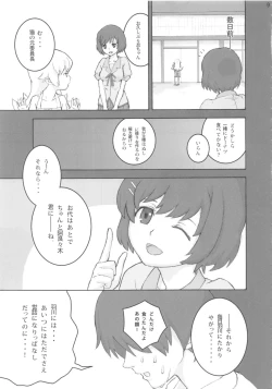 Page 9 of Oshino Shinobu 100P