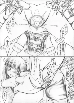 Page 10 of Hatsuyuki-chan Kawaiiyo prpr