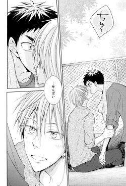 Page 11 of OVER CAPACITY!