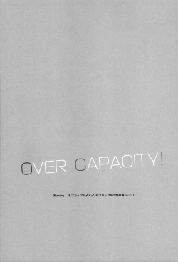 Page 5 of OVER CAPACITY!