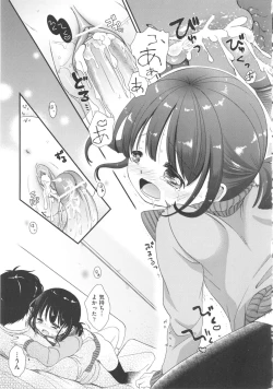 Page 41 of COMIC Shoujo Shiki Fuyu 2012