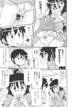 Page 45 of COMIC Shoujo Shiki Fuyu 2012