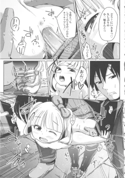 Page 73 of COMIC Shoujo Shiki Fuyu 2012