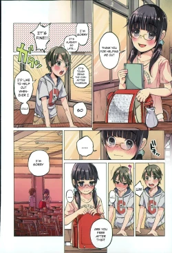 Page 4 of Uso mo Tsukanai Junsui na Sonzai | An Unlying, Genuine Existence