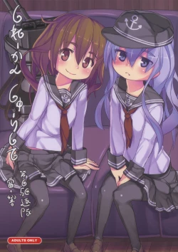 Page 1 of Shireikan Shuurishite Dairoku Kuchikukan Inazuma + Hibiki