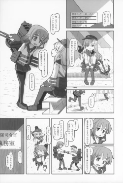Page 5 of Shireikan Shuurishite Dairoku Kuchikukan Inazuma + Hibiki
