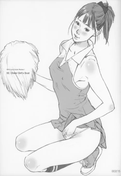 Page 16 of VANISH Vol.002