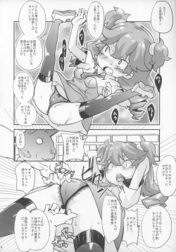 Page 18 of eru-shichi