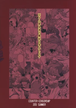 Page 2 of eru-shichi