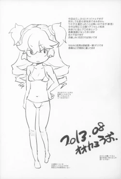 Page 4 of eru-shichi