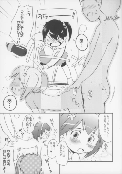 Page 5 of Come on! My House!