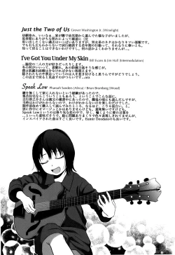 Page 185 of Stand By me