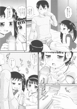 Page 110 of COMIC Shoujo Shiki Haru 2012