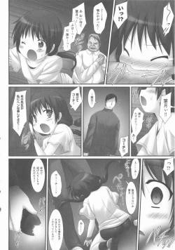 Page 175 of COMIC Shoujo Shiki Haru 2012