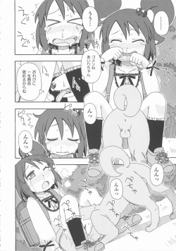 Page 277 of COMIC Shoujo Shiki Haru 2012