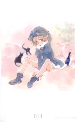 Page 22 of ART GALLERY 9 NINE パンフレット