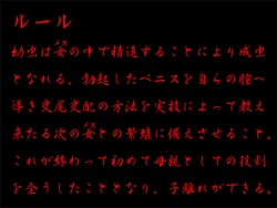 Page 40 of ルール