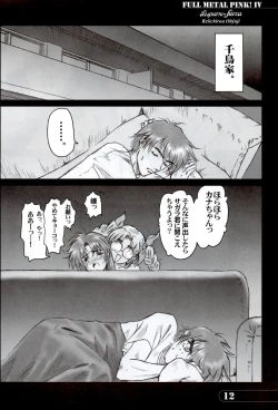 Page 11 of Full Metal Pink! IV